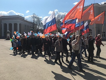 Поздравляем с 1 мая!