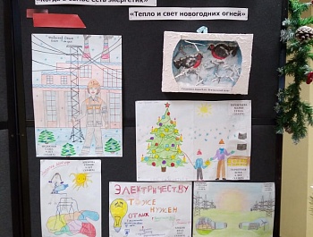 Праздничные традиции