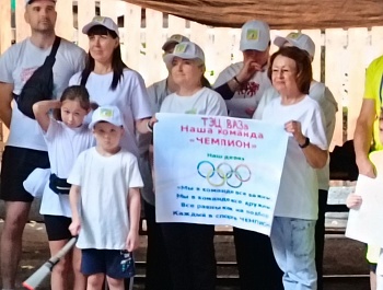 Семейный праздник "Папа, мама, я - спортивная семья"!