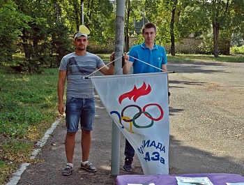 До свидания, спортивное лето!