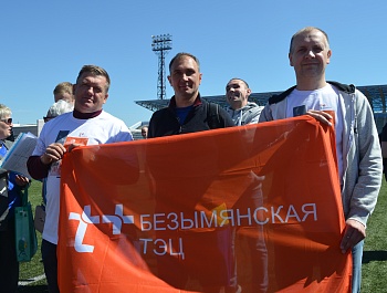 Вперёд, к новым спортивным достижениям!