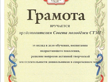 Детский праздник в детском саду!