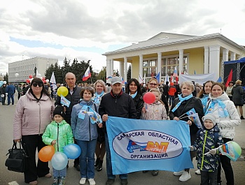 Первомай - 2022