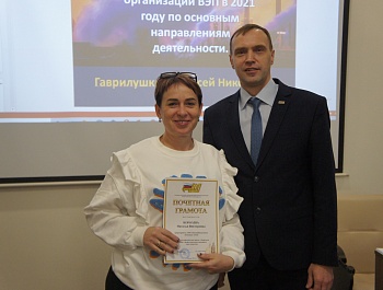 Планы на следующий год определены