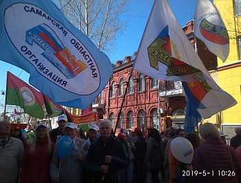 Поздравляем с 1 мая!