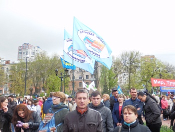 Праздник Весны и Труда!