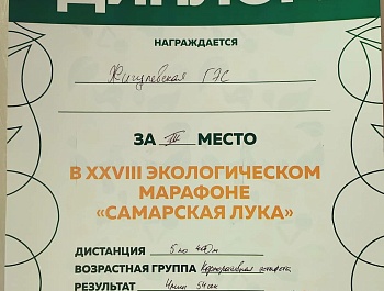 Вперёд, энергетики!