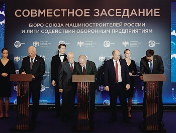 Подписано очередное соглашение по машиностроительному комплексу
