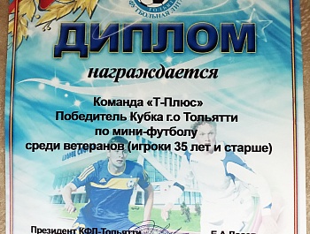 Гордимся нашими спортсменами!