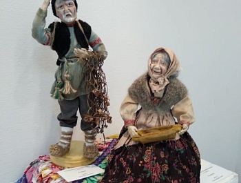 Люди и куклы