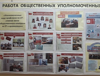 Брейн-ринг посвящён Всемирному дню сохранения здоровья рабочих на производстве