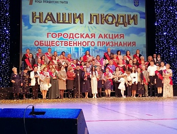 Наши люди