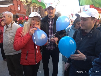 Поздравляем с 1 мая!