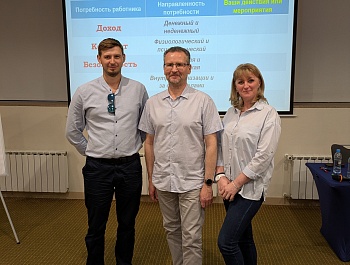 Новый тренд в профсоюзном обучении: ориентир на социальное партнёрство