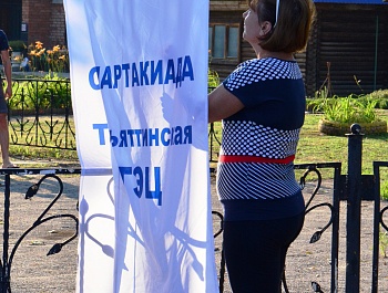 Спортивный праздник