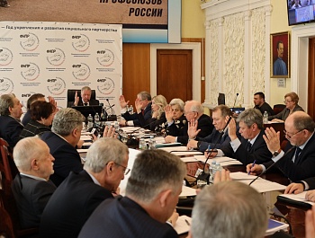 ИСПОЛКОМ ФНПР: СОЦИАЛЬНОЕ ПАРТНЕРСТВО И ПЕРВОМАЙСКАЯ АКЦИЯ