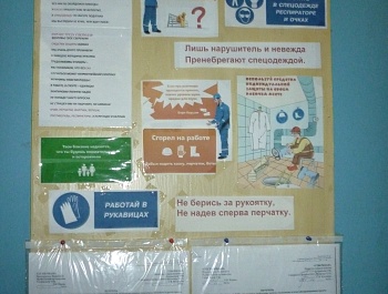 Смотр-конкурс на лучший информационный стенд
