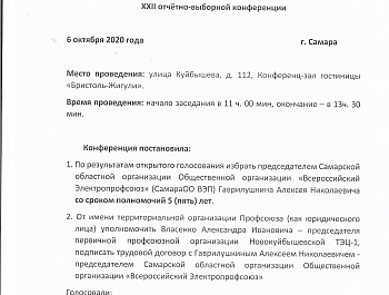 Спасибо тем, кто делает нашу жизнь комфортной!