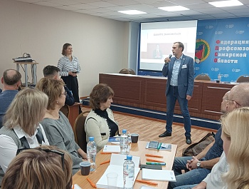 Вместе - к общей цели.