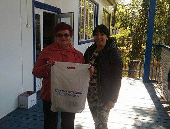 День здоровья