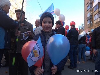 Поздравляем с 1 мая!