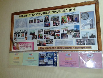 Смотр-конкурс на лучший информационный стенд
