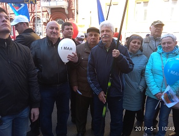 Поздравляем с 1 мая!