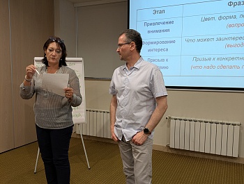 Новый тренд в профсоюзном обучении: ориентир на социальное партнёрство