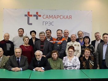 Не стареют душой... Встреча ветеранов Самарской ГРЭС