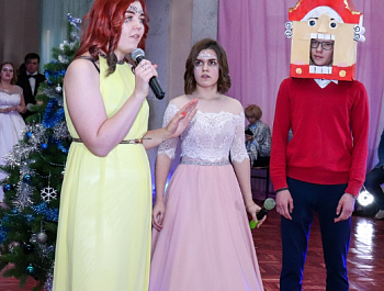 Разрешите Вас пригласить...