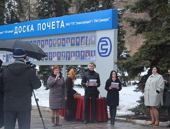 Обновление Доски Почёта!