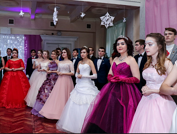 Разрешите Вас пригласить...