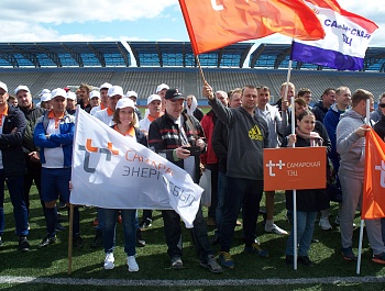 Финиш Спартакиады энергетиков Самарского региона