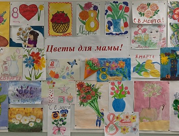 Цветы для мамы и коллег