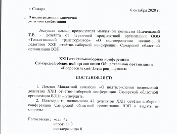 Спасибо тем, кто делает нашу жизнь комфортной!