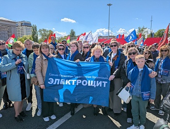 Доблестный труд - гарантия Победы: как Самарская областная организация Всероссийского Электропрофсоюза встретила Первомай