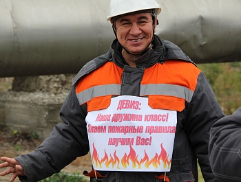 Конкурс на Сызранской ТЭЦ