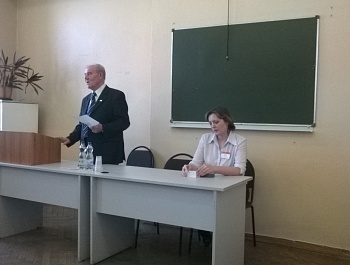 Президиум областного комитета