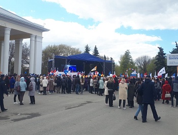 Первомай - 2022
