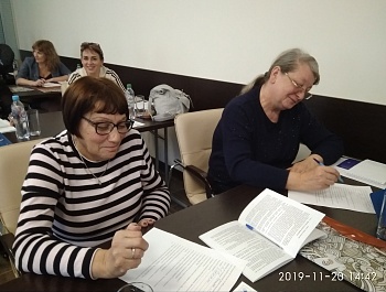 Время учиться