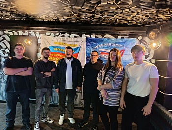 Киберспорт объединяет!