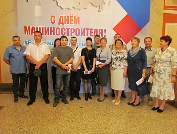Чествуем профессионализм!