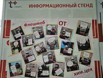 Брейн-ринг посвящён Всемирному дню сохранения здоровья рабочих на производстве
