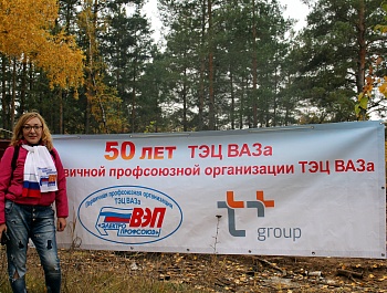 Соснам энергетиков расти!