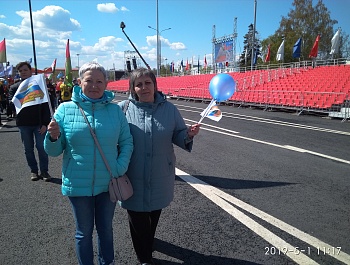 Поздравляем с 1 мая!