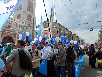 С Днём международной солидарности трудящихся!