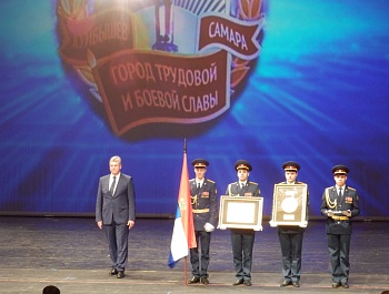 День профсоюзов Самарской области