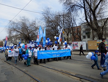 С Днём международной солидарности трудящихся!