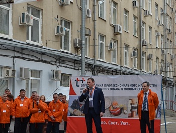 Начались соревнования профмастерства работников тепловых сетей ПАО "Т Плюс"