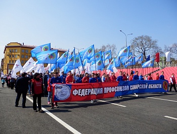 Фоторепортаж с первомайского шествия